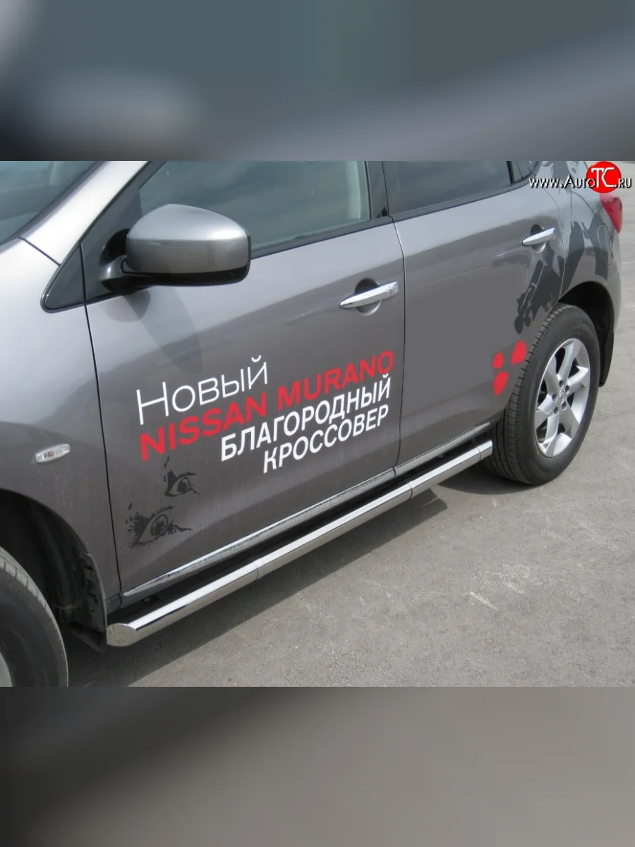 Защита порогов на Nissan Murano 2009 63 мм V1 Nissan Murano 2 Z51 рестайлинг (2010-2016) (Защита порогов с со скосами на торцах (вариант 1))  в Самаре Самарской области