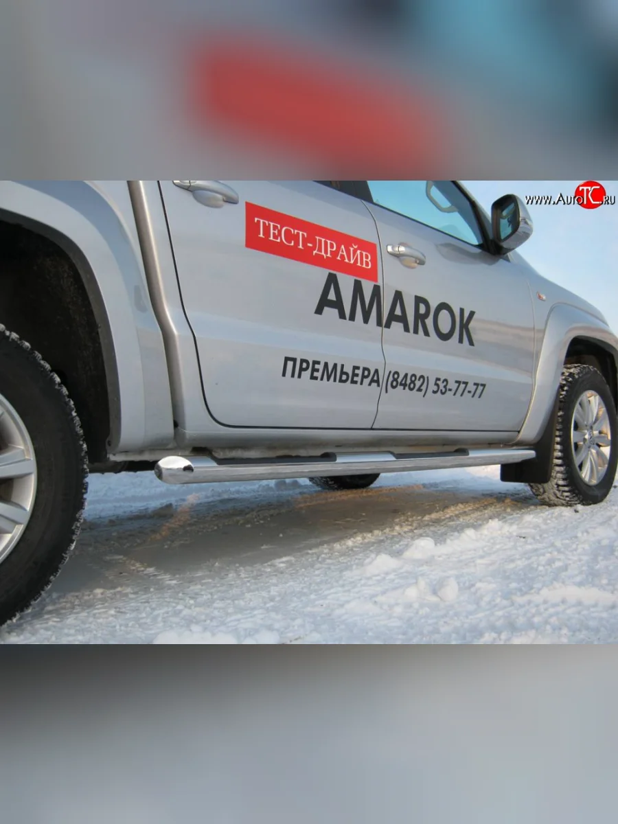 Защита порогов Russtal из трубы d76 мм с пластиковыми вставками для ног Volkswagen Amarok дорестайлинг (2009-2016) (Защита порогов с со скосами на торцах (вариант 1))  в Керчи Республика Крым