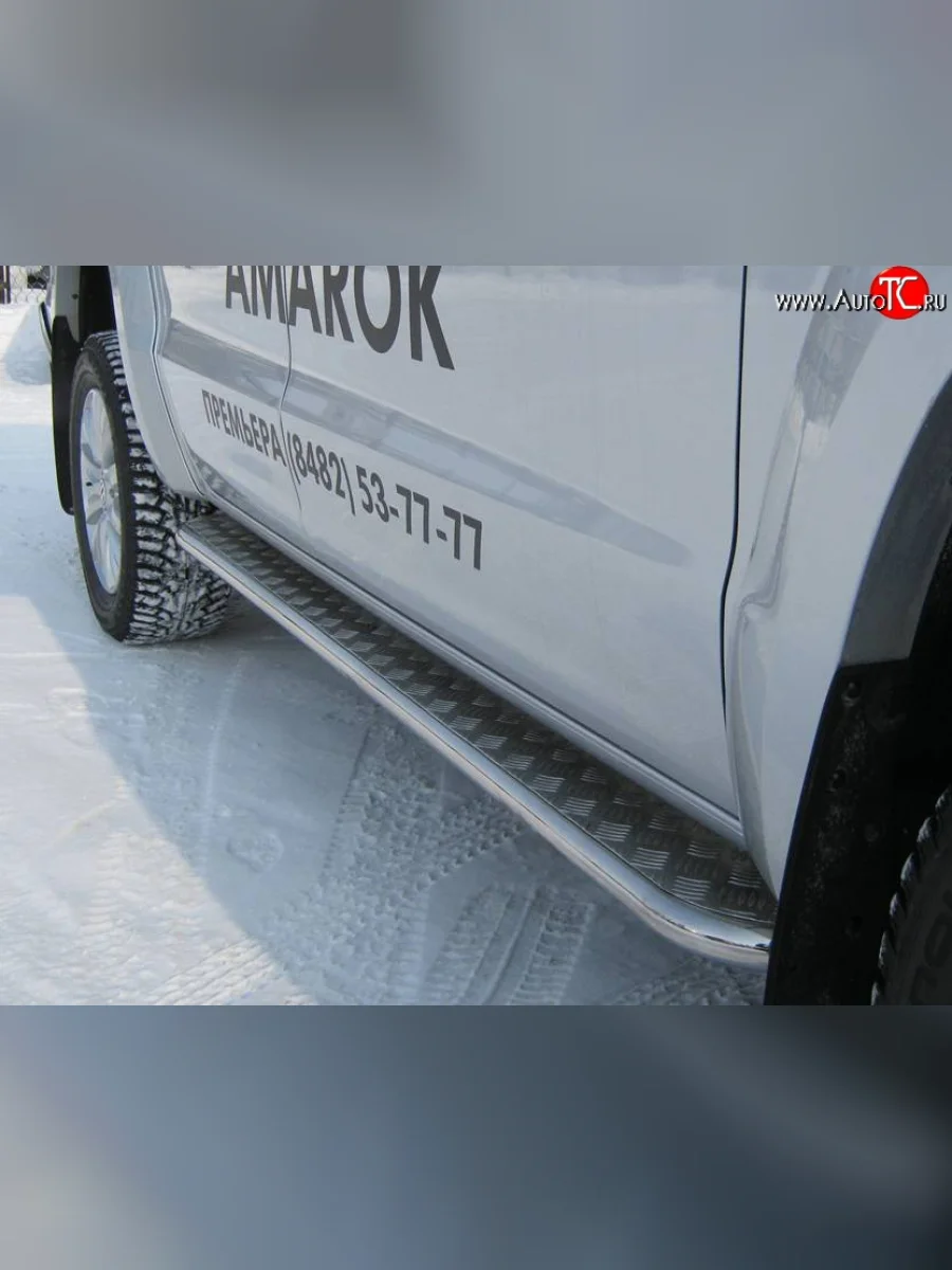 Широкая защита порогов Russtal Volkswagen Amarok дорестайлинг (2009-2016)  в Самаре Самарской области