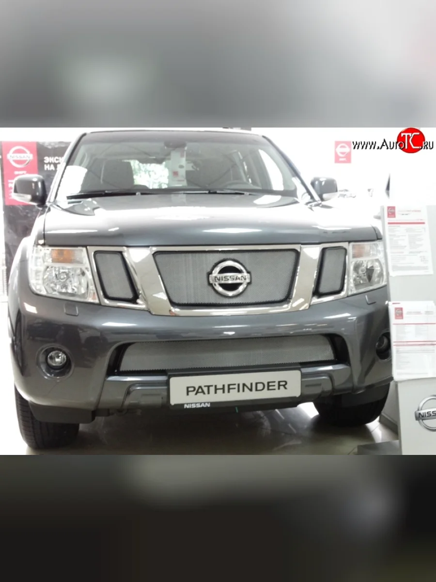 Нижняя сетка на бампер Russtal (хром) Nissan Pathfinder R51 рестайлинг (2009-2014)  в Керчи Республика Крым