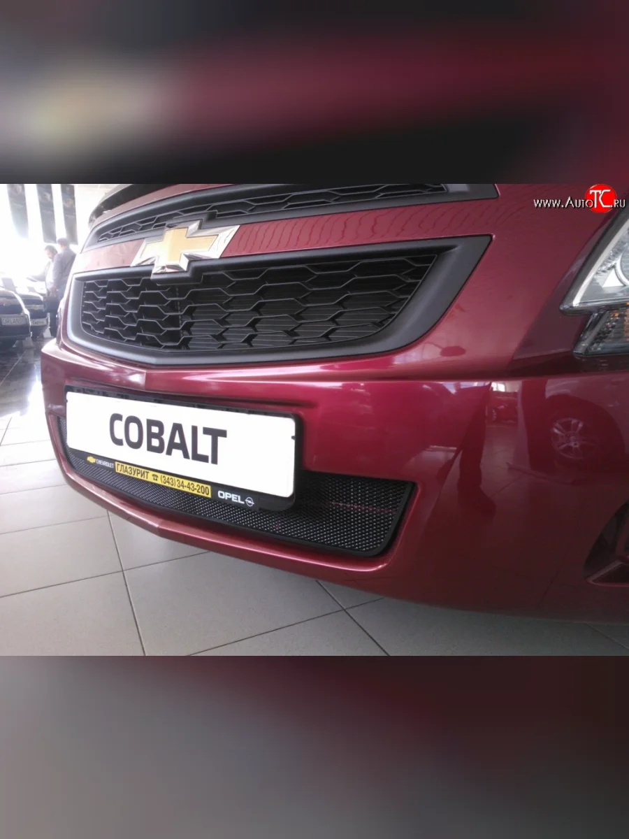Нижняя сетка на бампер Russtal (черная) Chevrolet Cobalt седан дорестайлинг (2011-2016)  в Самаре Самарской области