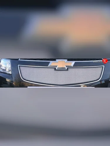 Сетка в решетку радиатора Russtal (хром) Chevrolet Cobalt седан дорестайлинг (2011-2016)