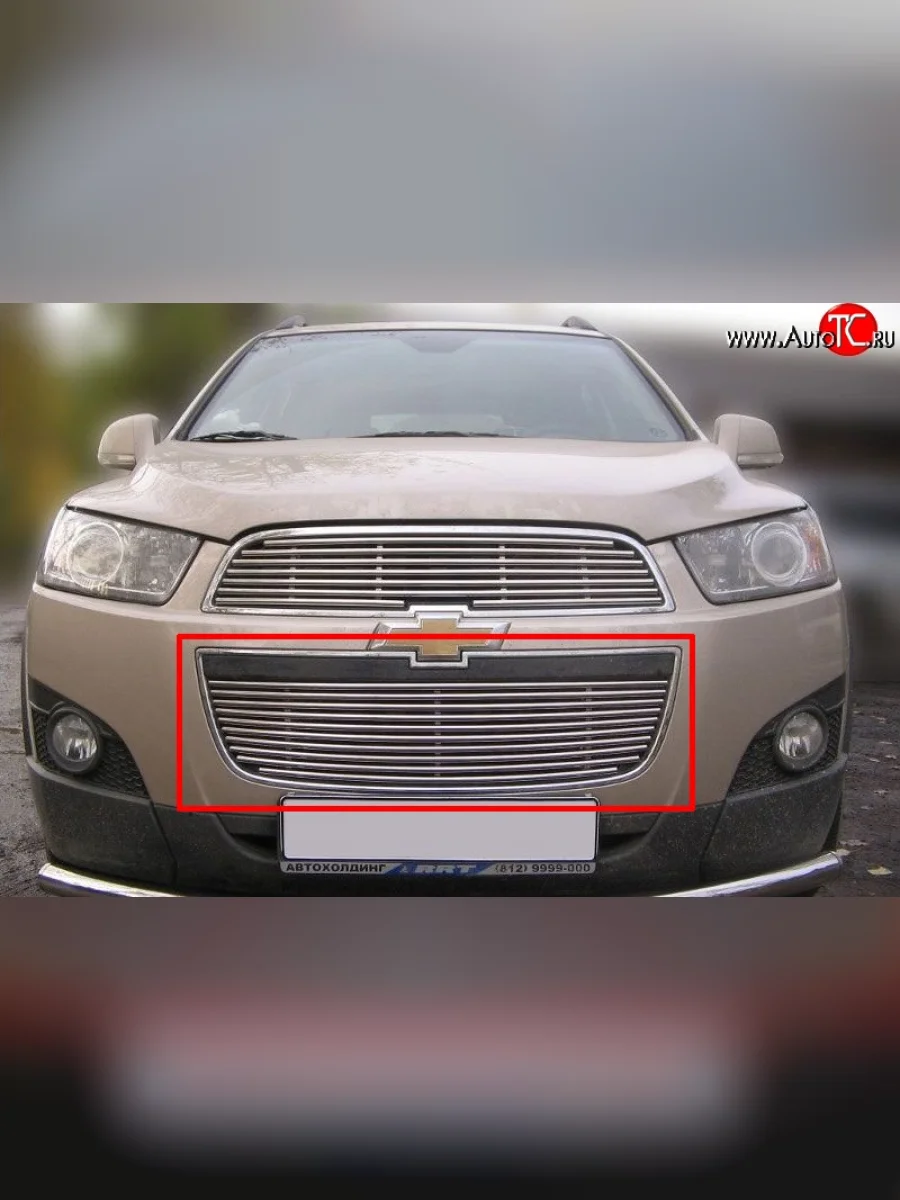 Декоративная вставка воздухозаборника Berkut Chevrolet Captiva 1-ый рестайлинг (2011-2013)  в Самаре Самарской области