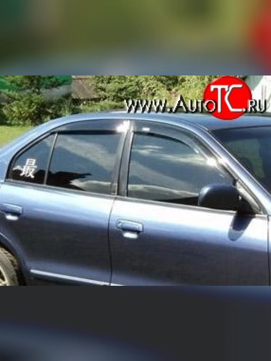 Комплект дефлекторов окон (ветровиков) 4 шт. (седан) Russtal Mitsubishi Galant 8  дорестайлинг седан (1996-1998)  в Самаре Самарской области