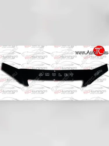 Дефлектор капота Russtal Chery Amulet (Corda) A15 лифтбэк (2003-2010)