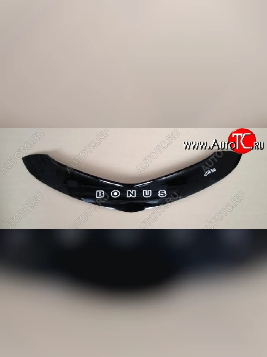 Дефлектор капота (Fulwin 2 Liftback, короткая база) Russtal Chery Bonus (A13) лифтбэк (2011-2016)  в Воронеже Воронежской области