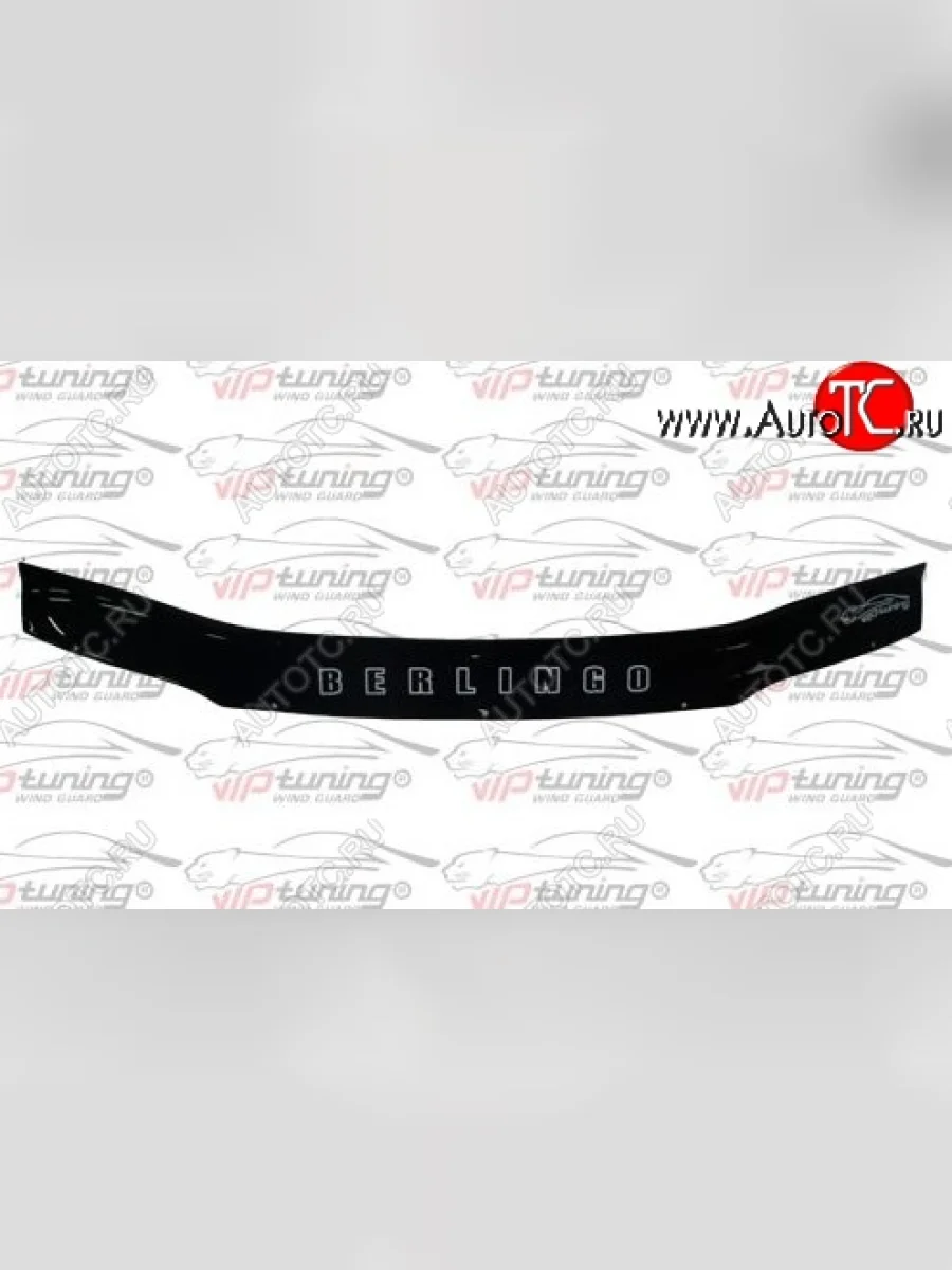 Дефлектор капота Russtal CITROEN Berlingo M59 рестайлинг (2002-2012)  в Перми Пермском крае
