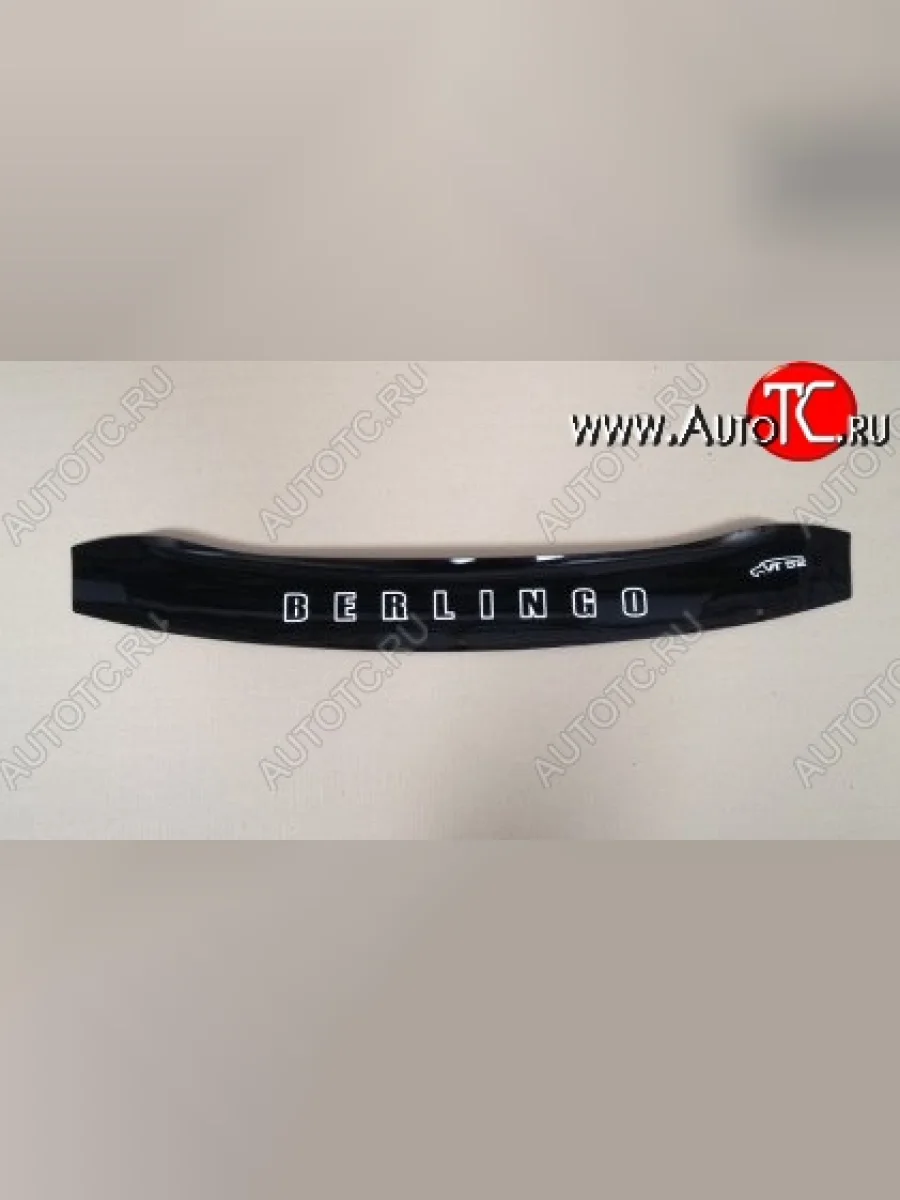 Дефлектор капота (рестайлинг) Russtal (короткий) CITROEN Berlingo M59 рестайлинг (2002-2012)  в Перми Пермском крае