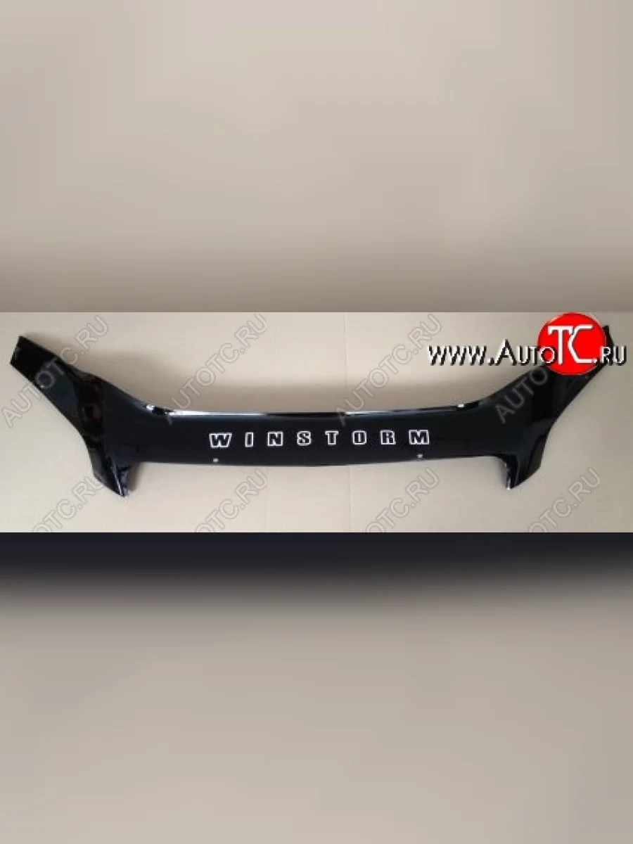Дефлектор капота Russtal Daewoo Winstorm (2006-2010)  в Перми Пермском крае