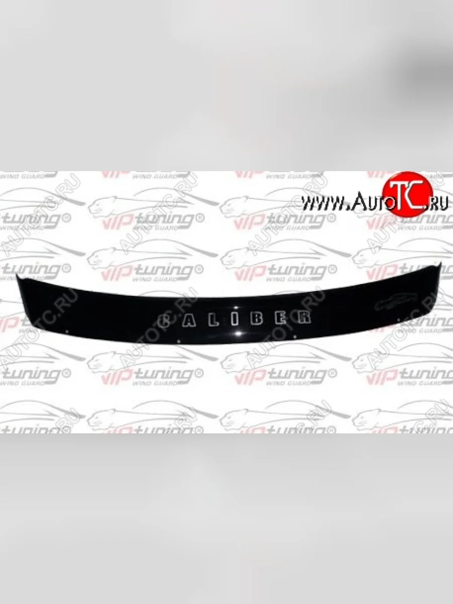 Дефлектор капота Russtal Dodge Caliber (2006-2012)  в Керчи Республика Крым