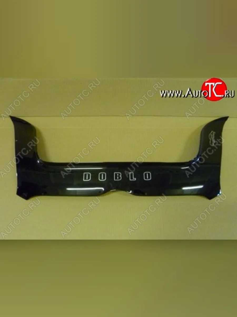 Дефлектор капота Russtal Fiat Doblo 223 рестайлинг (2005-2016)  в Керчи Республика Крым