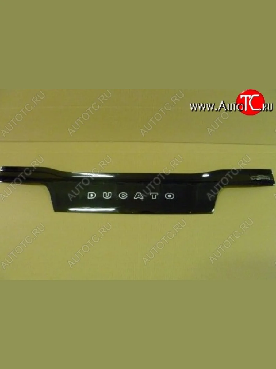 Дефлектор капота Russtal Fiat Ducato 230 (1994-2002)  в Перми Пермском крае