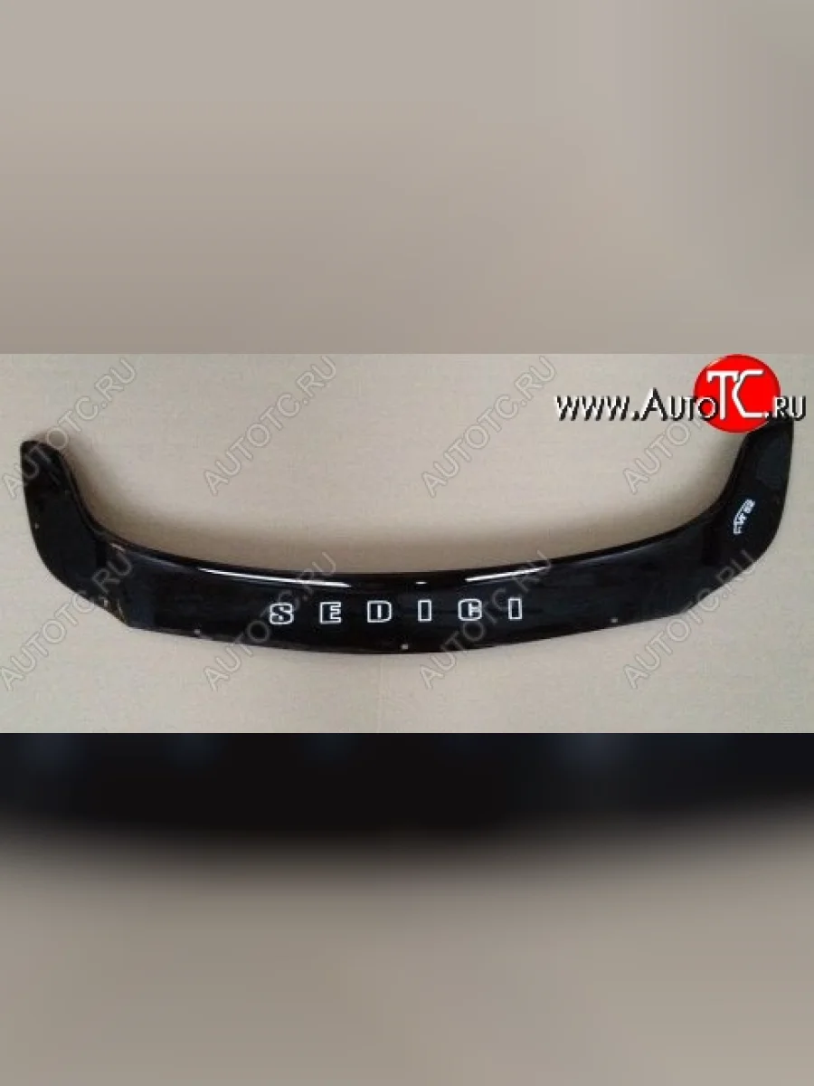 Дефлектор капота Russtal Fiat Sedici (2005-2014)  в Самаре Самарской области