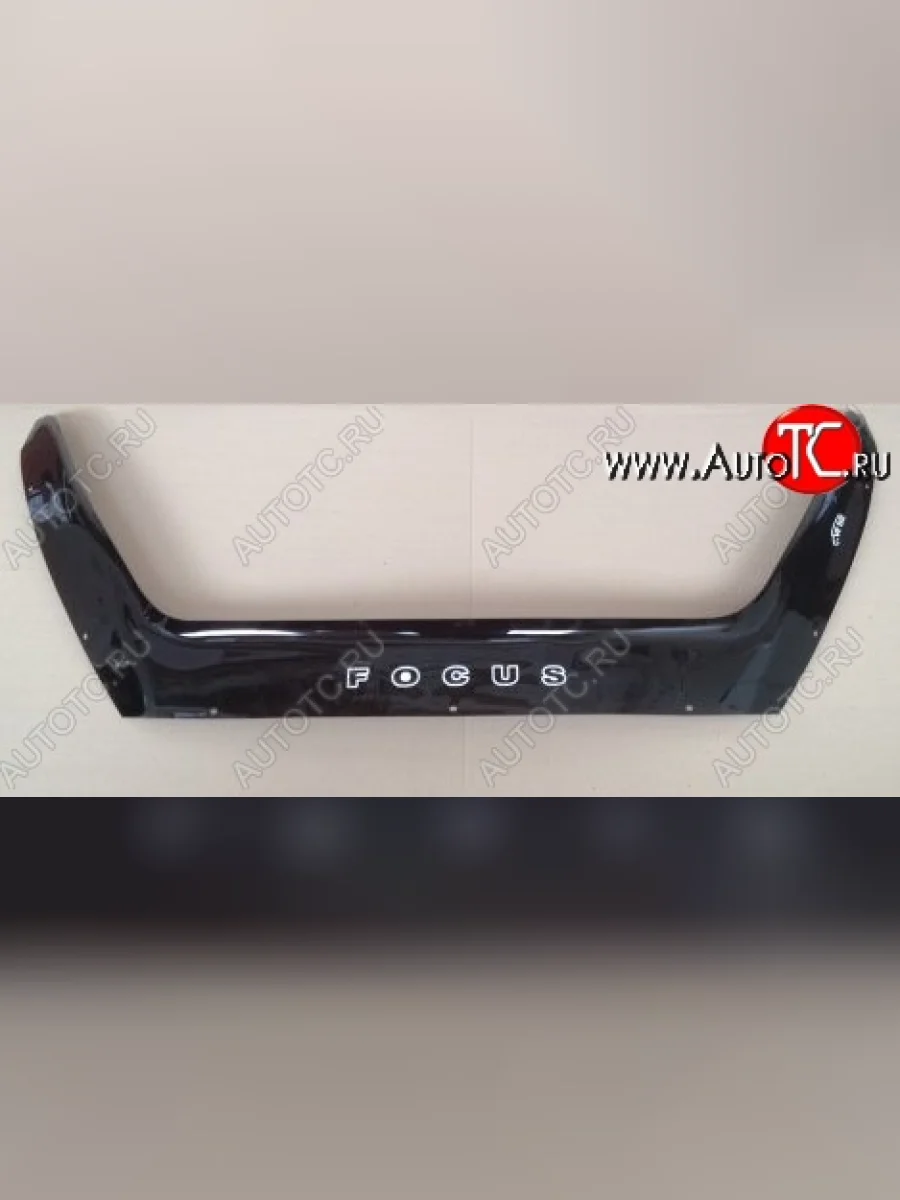 Дефлектор капота Russtal Ford Focus 3 седан рестайлинг (2014-2019)  в Керчи Республика Крым