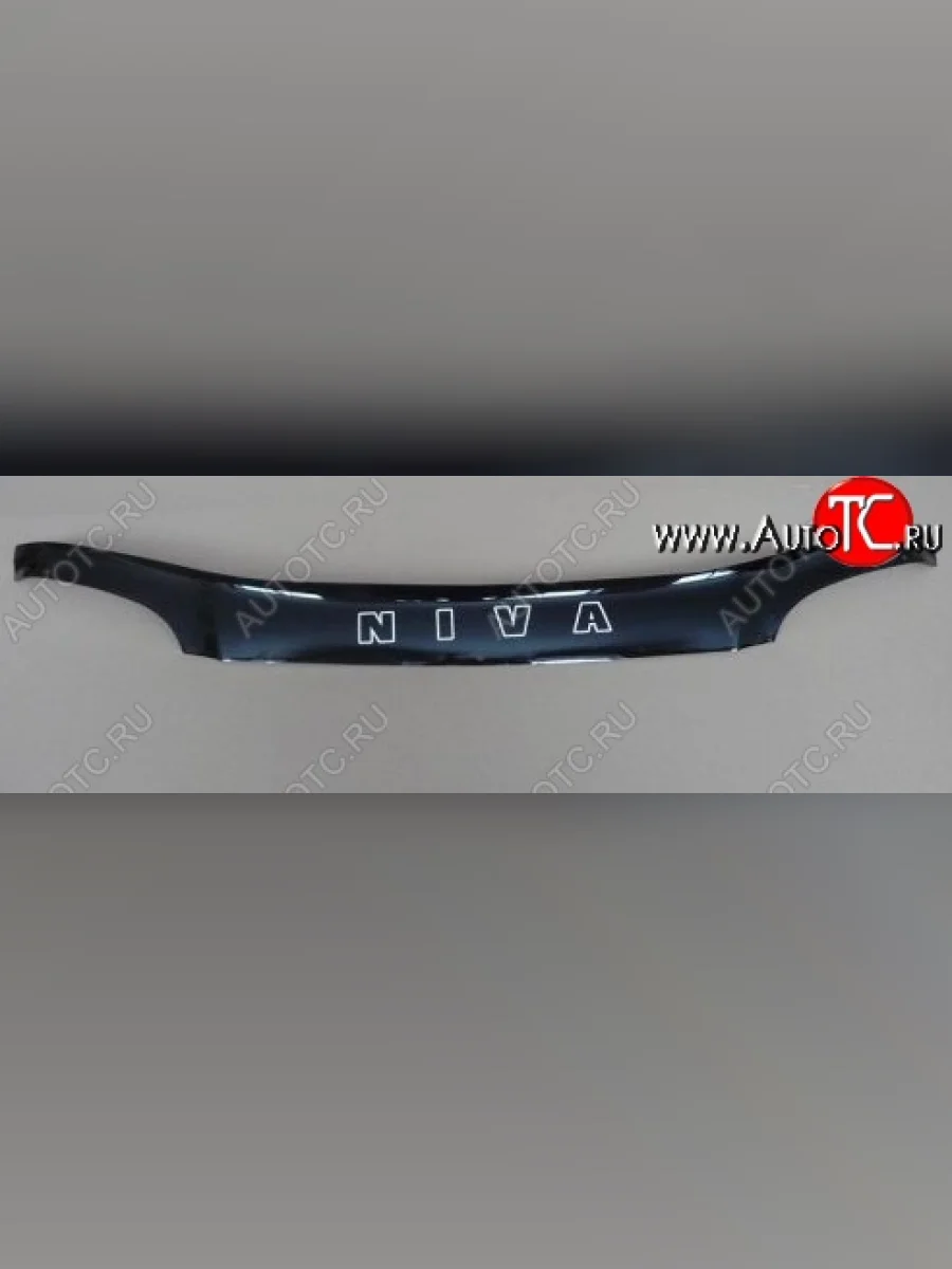 Дефлектор капота Russtal Chevrolet Niva 2123 дорестайлинг (2002-2008)  в Воронеже Воронежской области