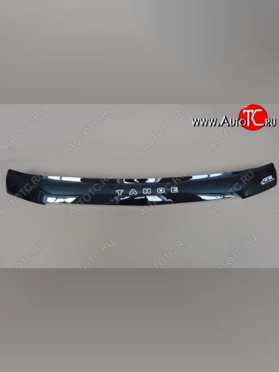 Дефлектор капота Russtal Chevrolet Tahoe GMT900 5 дв. (2006-2013)  в Самаре Самарской области