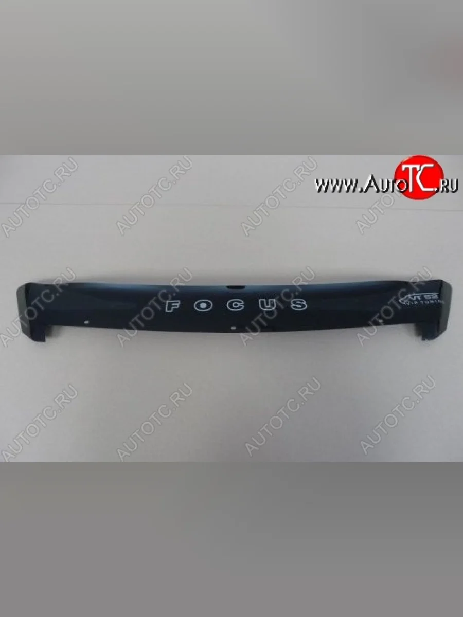 Дефлектор капота Russtal (короткий) Ford Focus 2 хэтчбэк 3 дв. рестайлинг (2007-2011)  с доставкой в г. Керчь