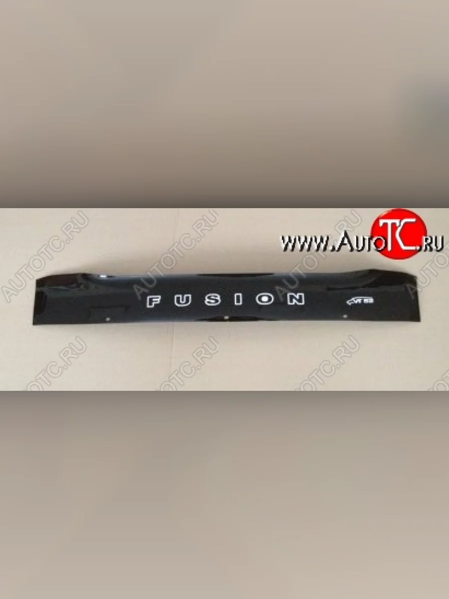 Дефлектор капота Russtal (короткий) Ford Fusion 1 хэтчбэк дорестайлинг (2002-2005)  в Керчи Республика Крым