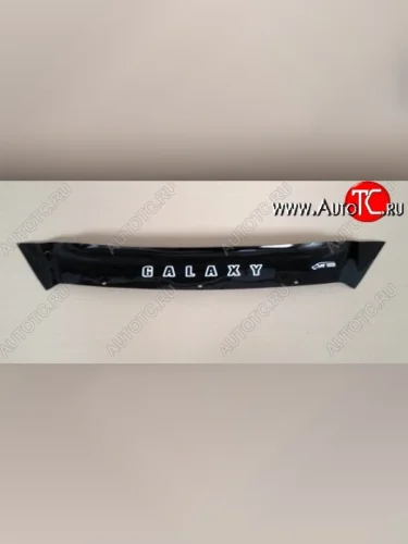 Дефлектор капота Russtal (короткий) Ford Galaxy 2 рестайлинг (2010-2015)