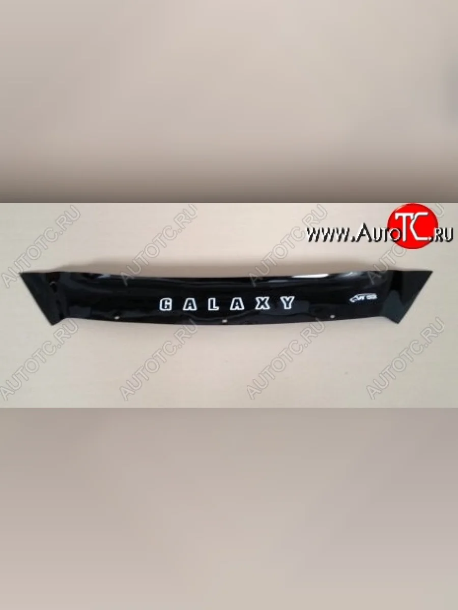 Дефлектор капота Russtal (короткий) Ford Galaxy 2 рестайлинг (2010-2015)  в Керчи Республика Крым