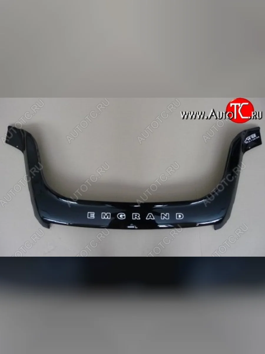 Дефлектор капота Russtal Geely Emgrand X7 дорестайлинг (2011-2015)  в Самаре Самарской области