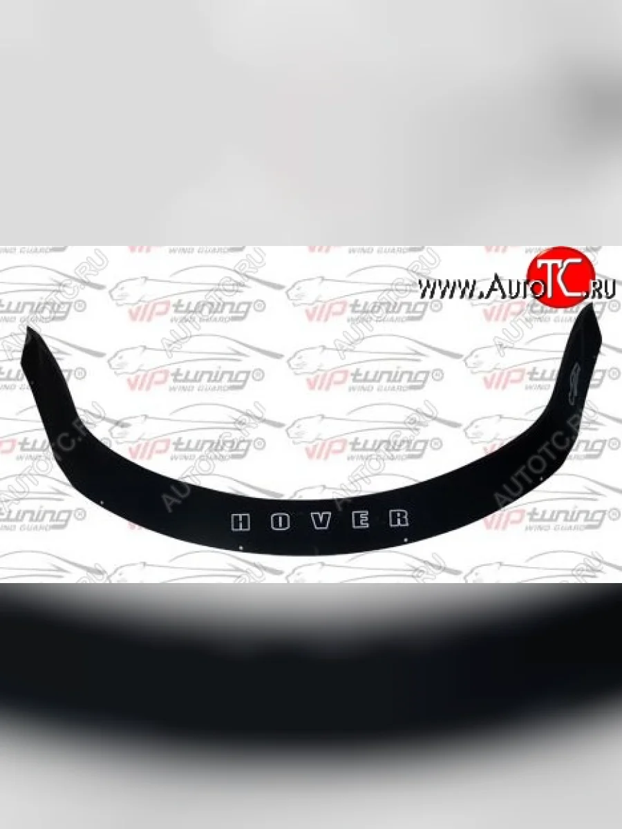 Дефлектор капота Russtal Great Wall Hover H5 (2010-2017)  в Керчи Республика Крым