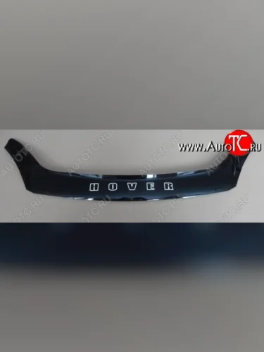 Дефлектор капота Russtal Great Wall Hover H6 (2012-2016)