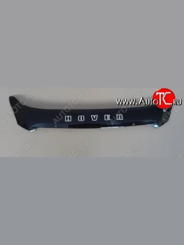 Дефлектор капота Russtal Great Wall Hover M2 (2010-2014)