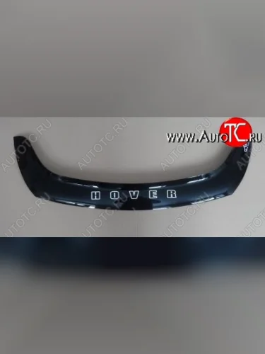 Дефлектор капота Russtal Great Wall Hover M4 (2012-2016)