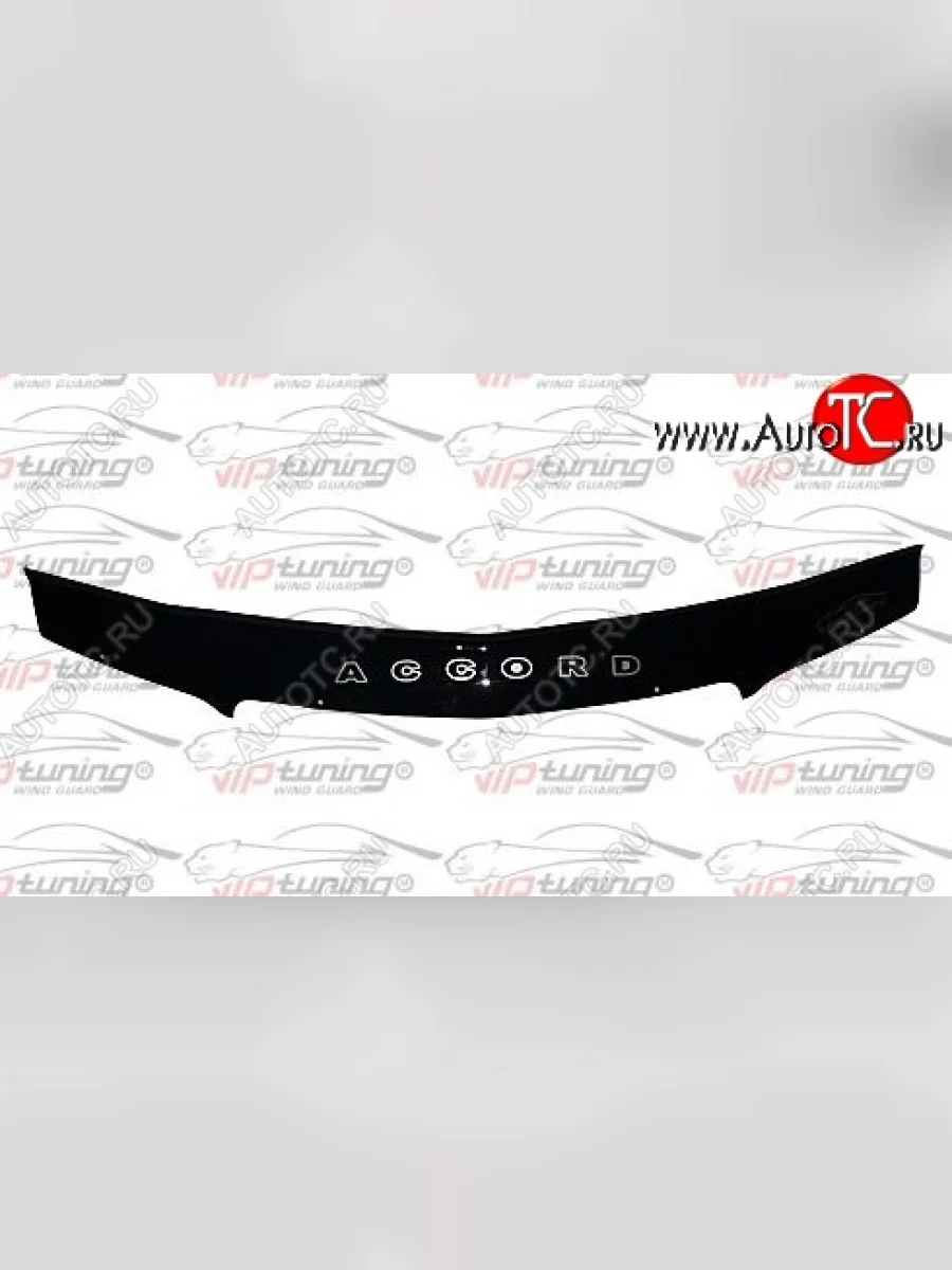 Дефлектор капота (с молдингом) Russtal Honda Accord 7 CL седан дорестайлинг (2002-2005)  в Самаре Самарской области