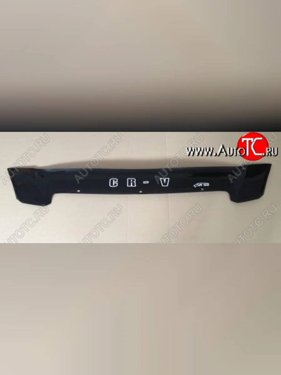 Дефлектор капота Russtal (короткий) Honda CR-V RD4,RD5,RD6,RD7,RD9  рестайлинг (2004-2006)  в Керчи Республика Крым