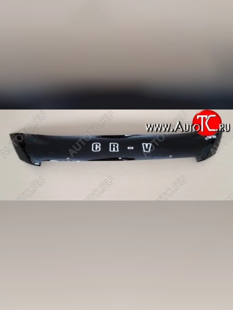 Дефлектор капота Russtal (короткий) Honda CR-V RE1,RE2,RE3,RE4,RE5,RE7 дорестайлинг (2007-2010)  в Керчи Республика Крым