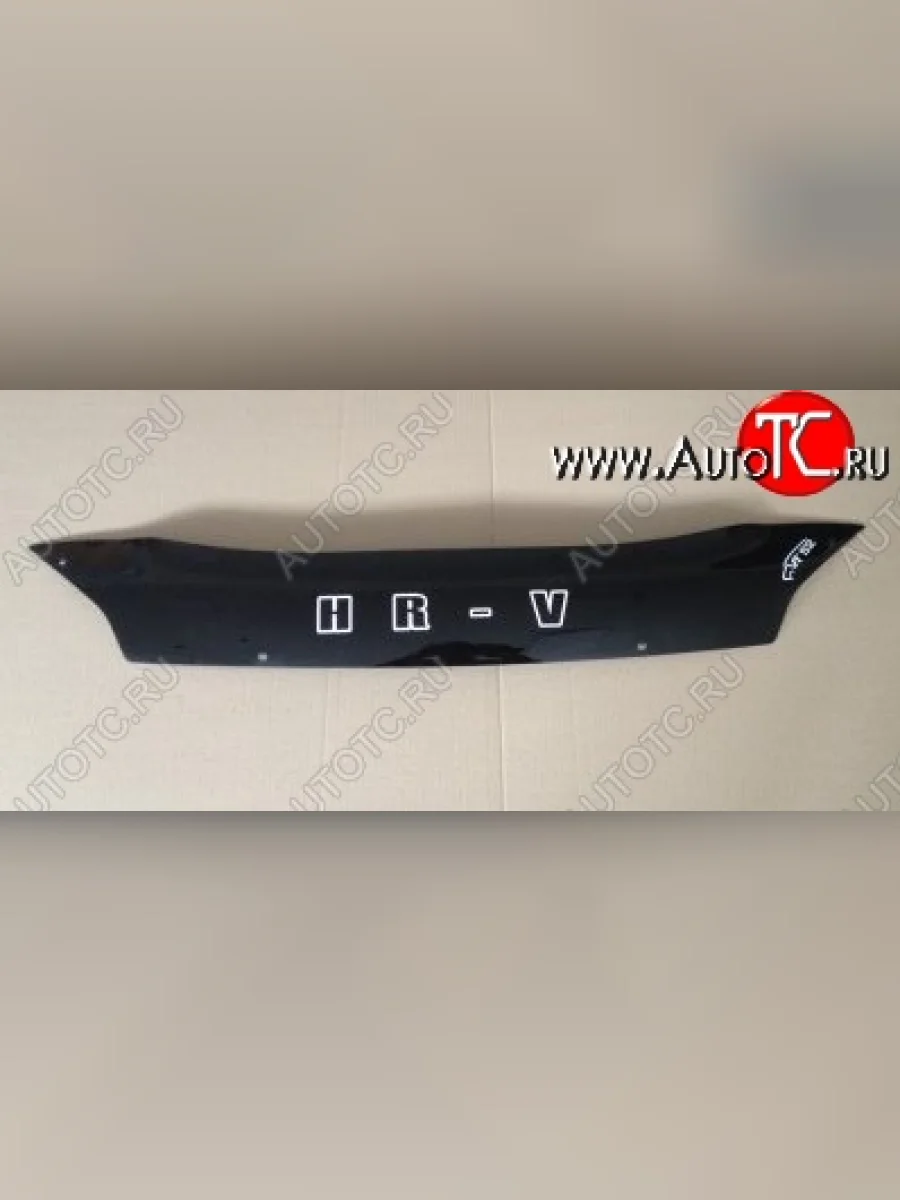 Дефлектор капота Russtal (короткий) Honda HR-V GH1,GH2 дорестайлинг 3 дв. (1998-2001)  в Керчи Республика Крым