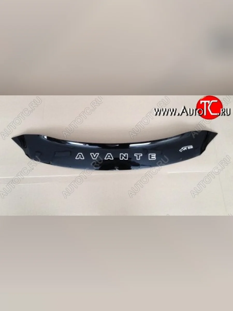 Дефлектор капота Russtal (короткий) Hyundai Avante (2010-2013)  в Перми Пермском крае
