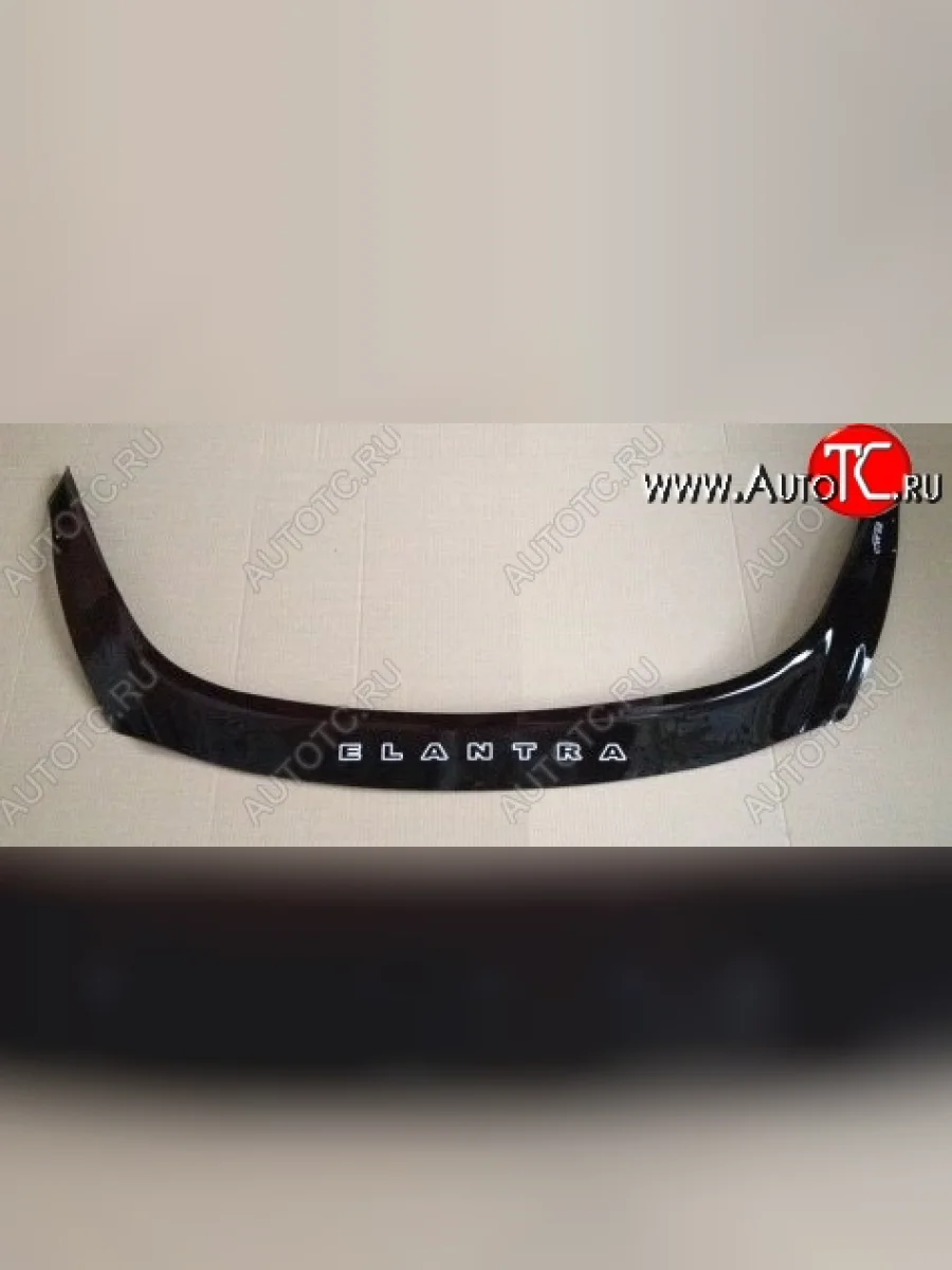 Дефлектор капота (Touring) Russtal Hyundai Elantra HD (2006-2011)  в Керчи Республика Крым