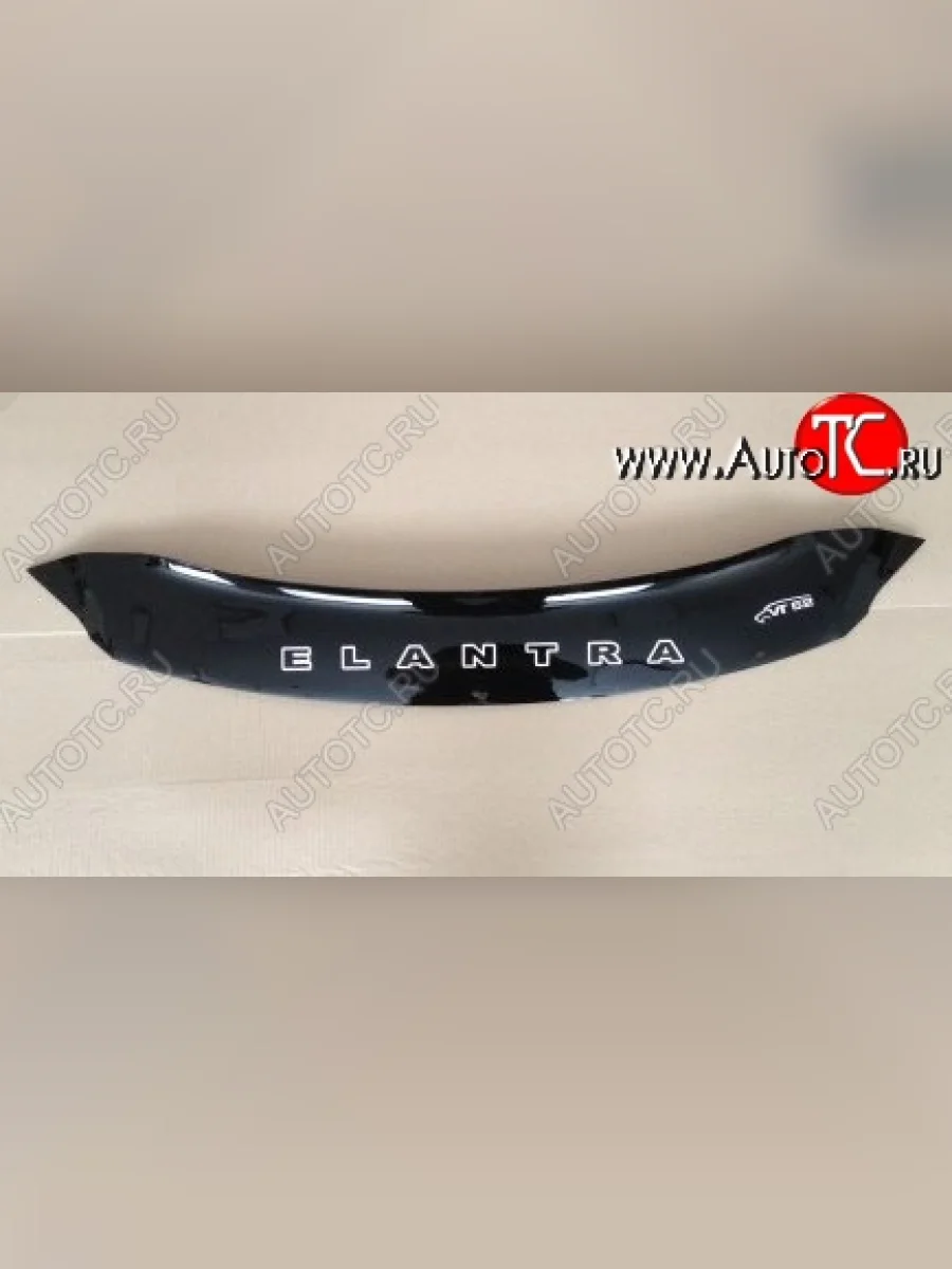 Дефлектор капота Russtal (короткий) Hyundai Elantra MD дорестайлинг (2010-2013)  в Керчи Республика Крым