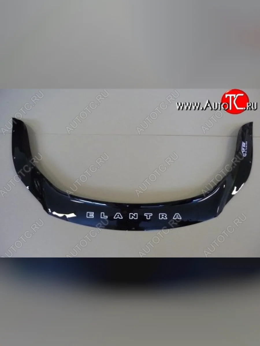 Дефлектор капота Russtal Hyundai Elantra MD дорестайлинг (2010-2013)  в Керчи Республика Крым