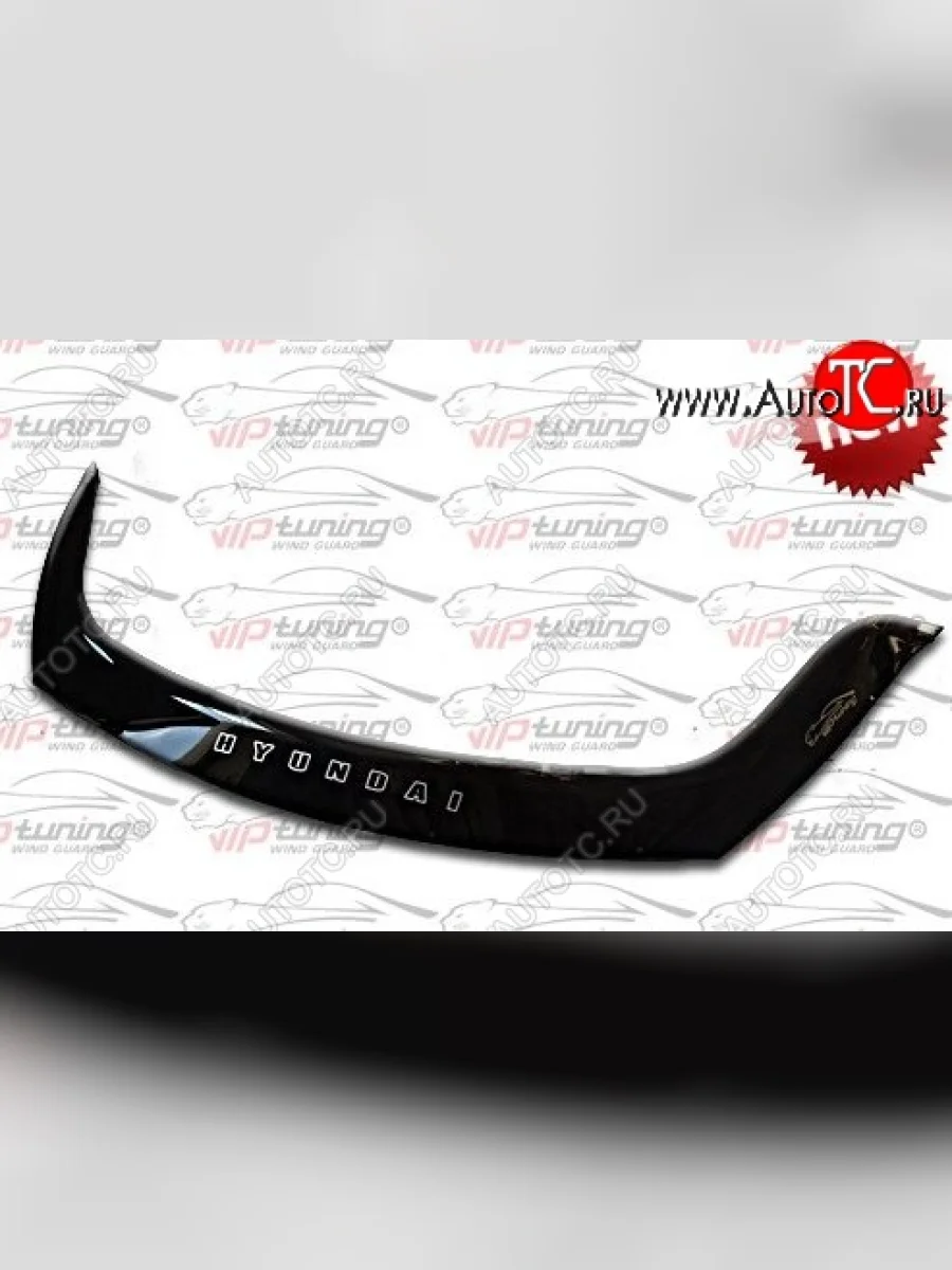 Дефлектор капота Russtal Hyundai I40 1 VF дорестайлинг седан (2011-2015)  в Керчи Республика Крым