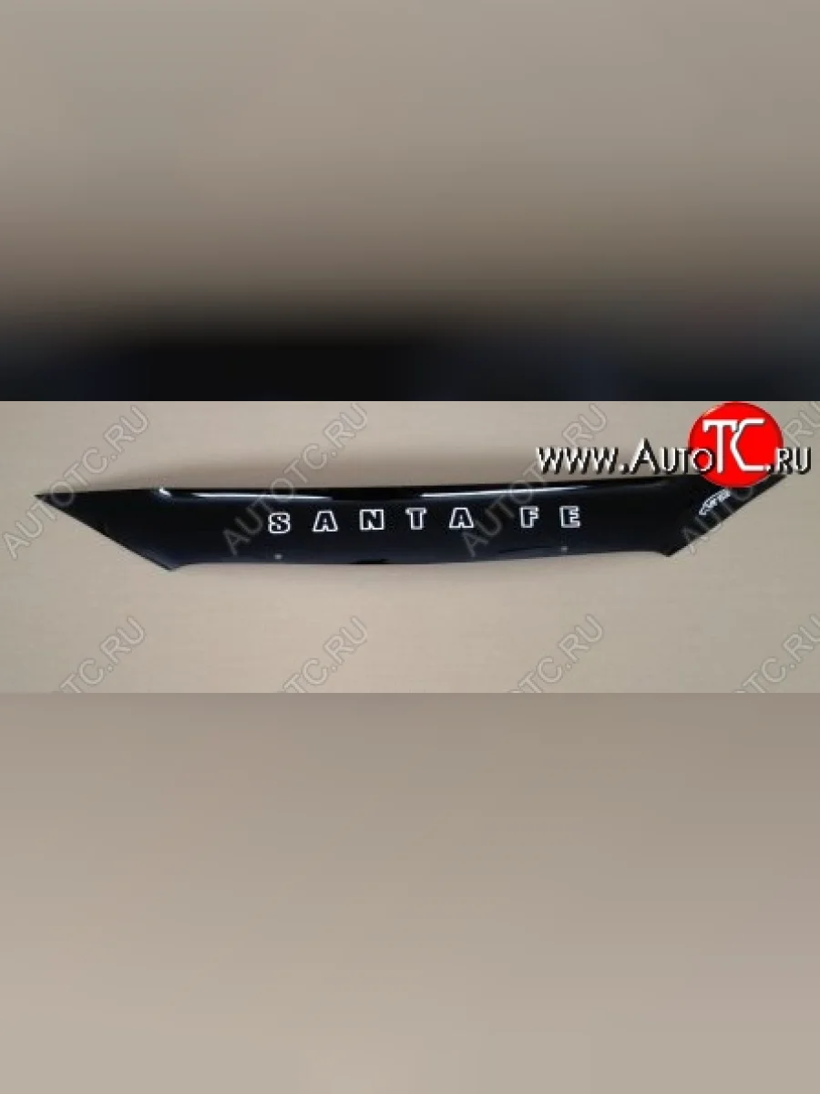 Дефлектор капота Russtal (короткий) Hyundai Santa Fe CM дорестайлинг (2006-2009)  в Самаре Самарской области