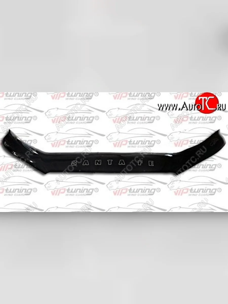 Дефлектор капота Russtal Hyundai Santa Fe CM дорестайлинг (2006-2009)  в Самаре Самарской области