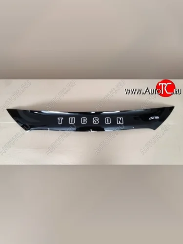 Дефлектор капота Russtal (короткий) Hyundai Tucson LM (2010-2017)