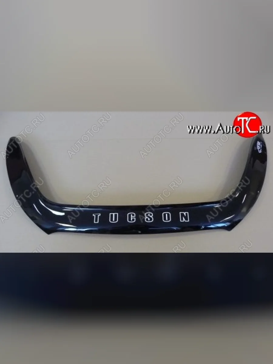 Дефлектор капота Russtal Hyundai Tucson LM (2010-2017)  в Самаре Самарской области