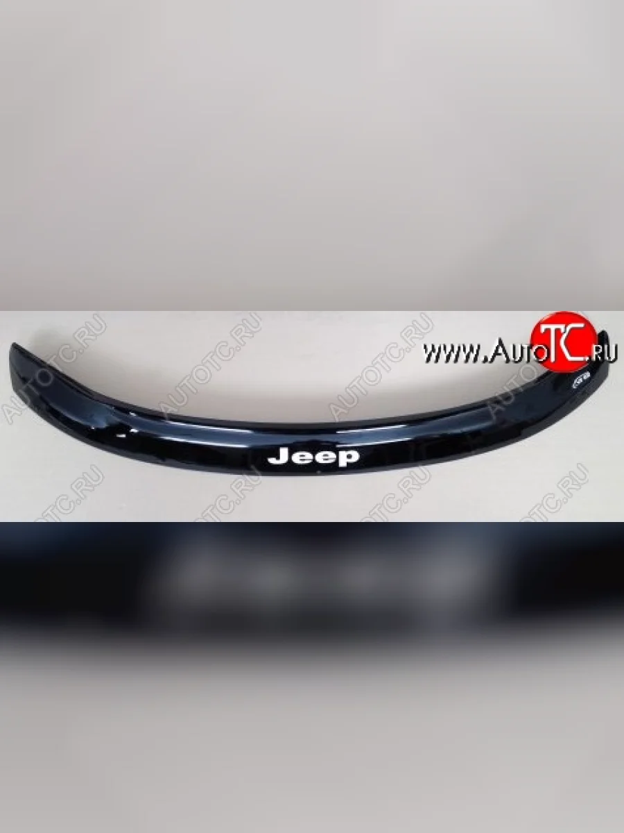 Дефлектор капота Russtal Jeep Grand Cherokee WK2 дорестайлинг (2010-2013)  в Самаре Самарской области