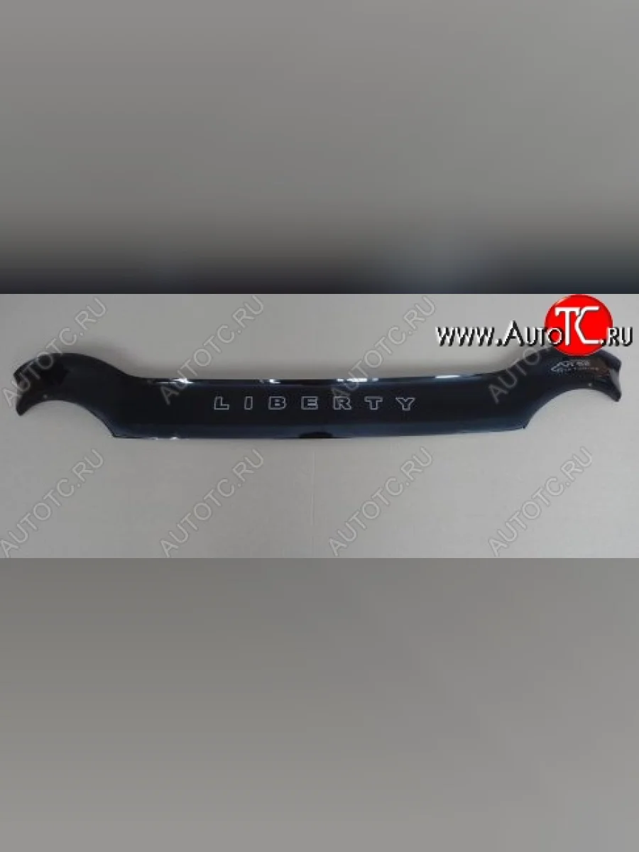 Дефлектор капота Russtal Jeep Liberty KJ рестайлинг (2004-2007)  в Керчи Республика Крым