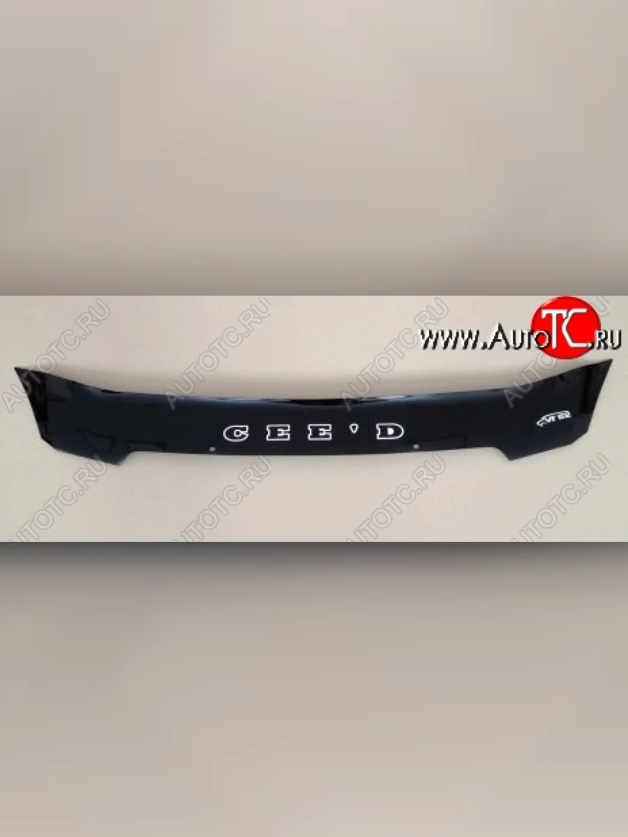 Дефлектор капота Russtal (короткий) KIA Ceed 1 ED дорестайлинг, хэтчбэк 5 дв. (2006-2010)  в Перми Пермском крае