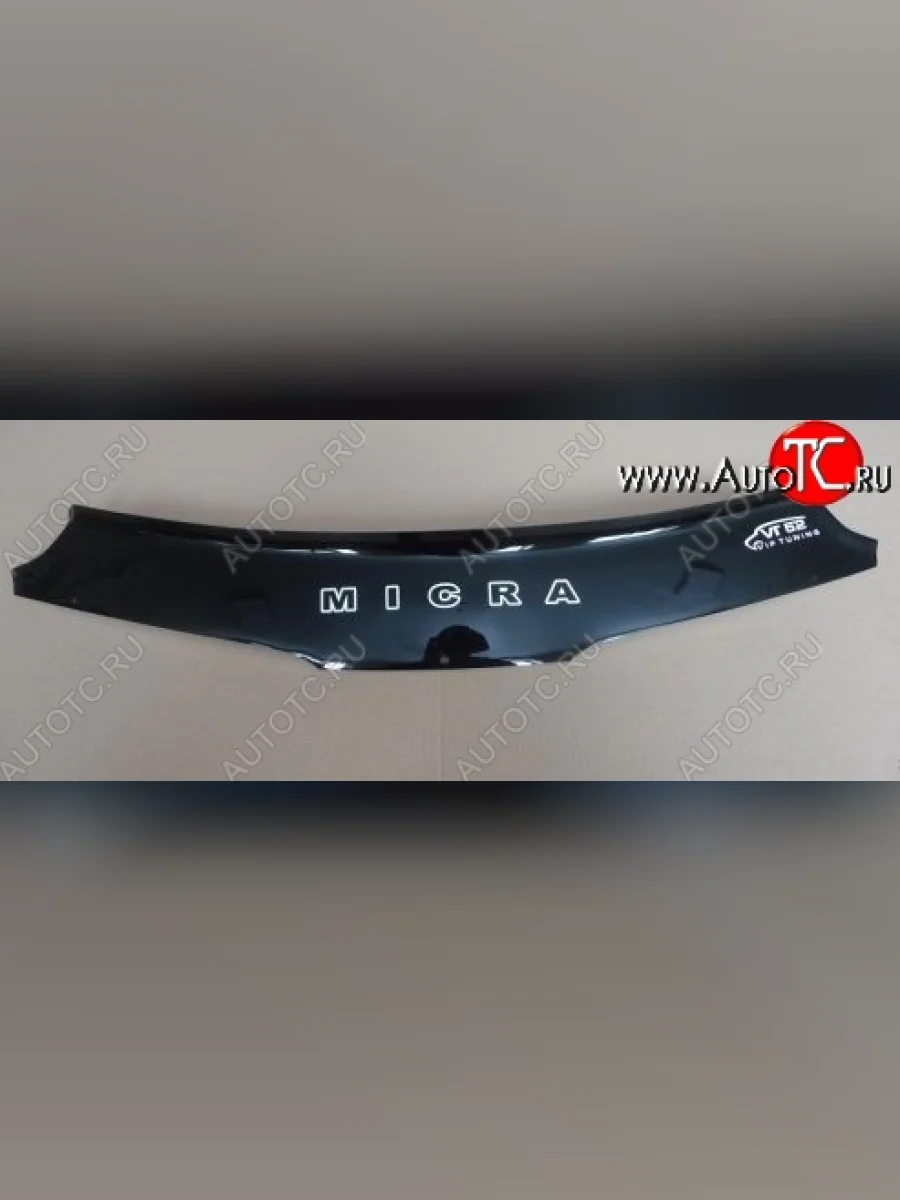 Дефлектор капота Russtal Nissan Micra K12 5 дв. дорестайлинг (2002-2005)  в Самаре Самарской области