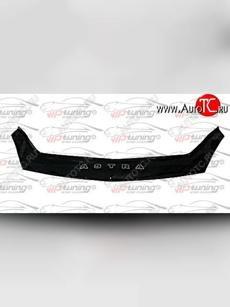 Дефлектор капота Russtal Opel Astra H хэтчбек 5дв дорестайлинг (2004-2007)  в Перми Пермском крае