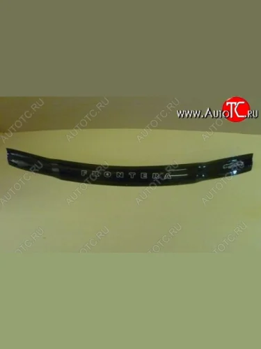 Дефлектор капота Russtal Opel Frontera B 3 дв. дорестайлинг (1998-2001)