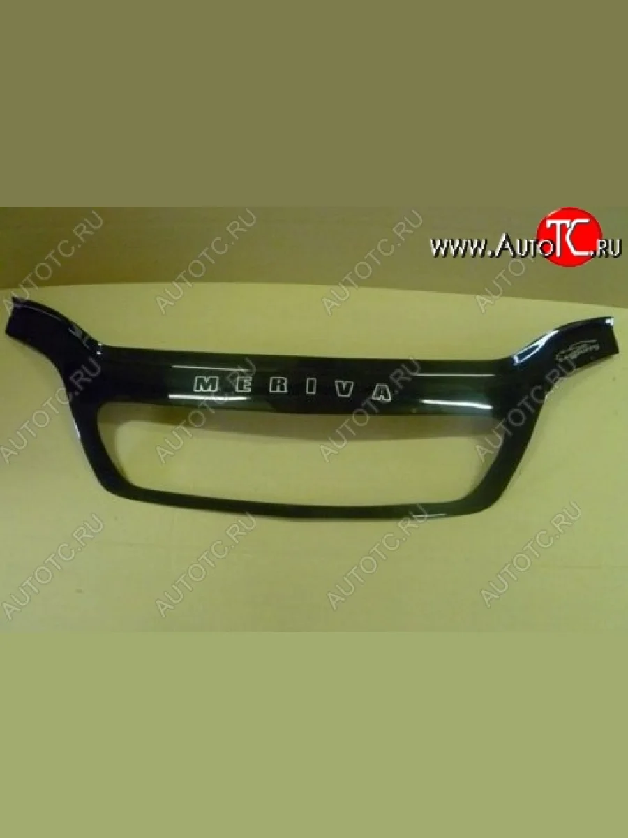 Дефлектор капота Russtal Opel Meriva A (2002-2010)  в Самаре Самарской области