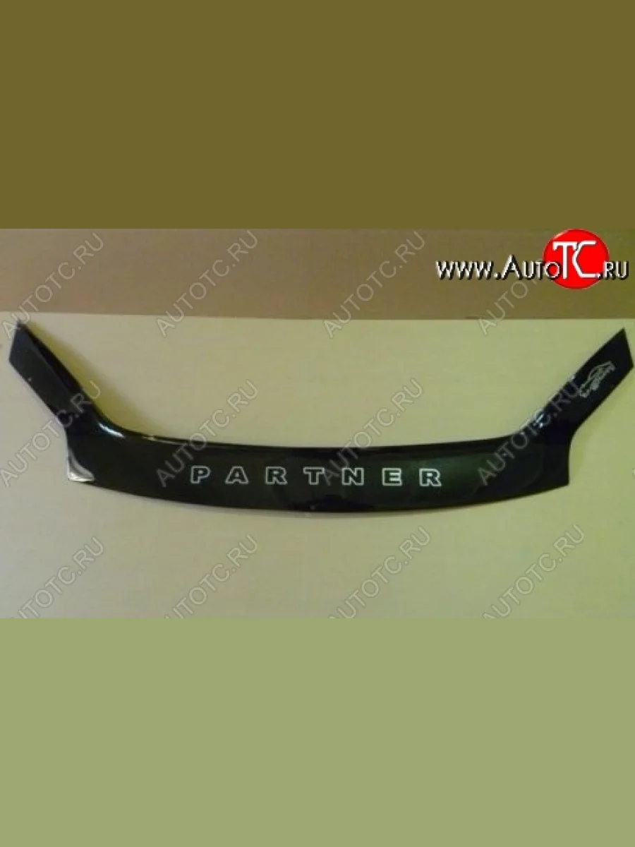 Дефлектор капота Russtal Peugeot Partner M49/M59 рестайлинг (2002-2008)  в Самаре Самарской области